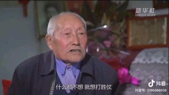 塔山狙击战老英雄张贵斌深藏功名65年